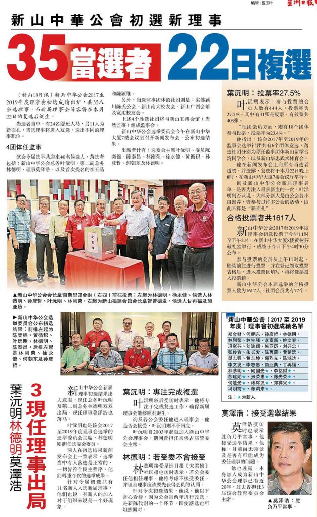 20161219_jbtionghua